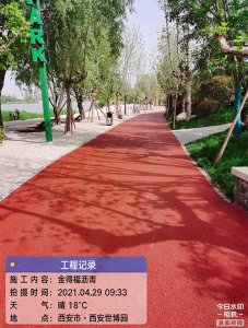 西安世博园